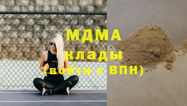 mdma Богородск