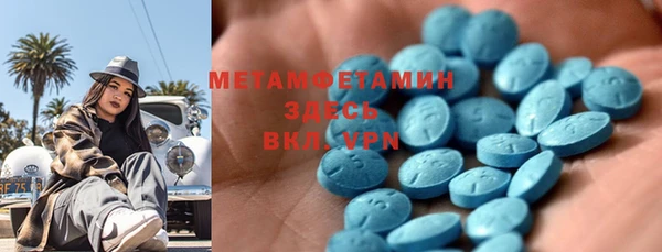 mdma Богородск