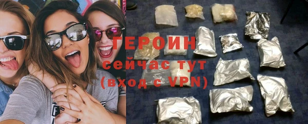 кокаин VHQ Богданович