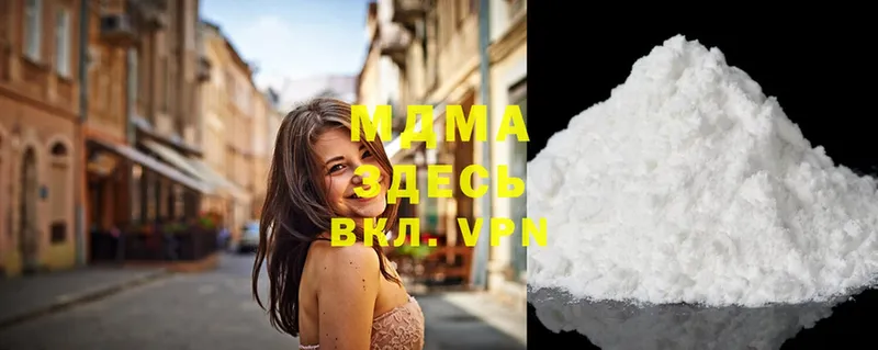 MDMA crystal  купить  цена  Арамиль 